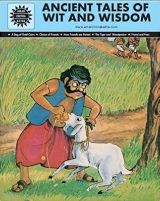  The Wise Fool:  A Tale of Wit and Wisdom From Eighth-Century Ethiopia